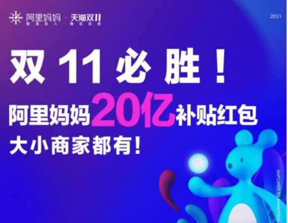第四波浪潮襲來，復盤電商導購平臺成長史！