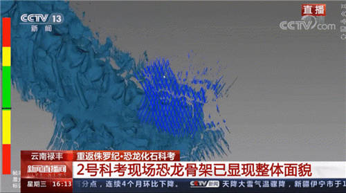 思看3D掃描技術(shù)，還原云南祿豐龍，帶你穿越億萬年，重返侏羅紀(jì)