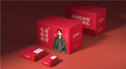 斬獲國(guó)家級(jí)榮譽(yù)獎(jiǎng)項(xiàng)，玩物得志運(yùn)用數(shù)字化技術(shù)助力脫貧工作