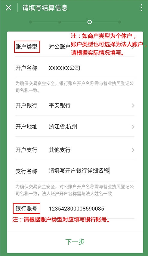 微信商家收款碼怎么申請？詳細步驟看這里