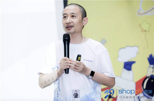 成為“靠譜”的零售數(shù)字化服務商，商派喜迎19周年慶！