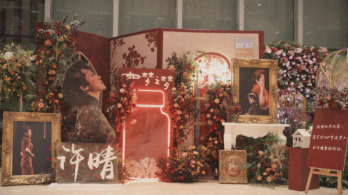 《如夢(mèng)之夢(mèng)》話(huà)劇盛大巡演，金達(dá)威倡導(dǎo)年輕健康新生活