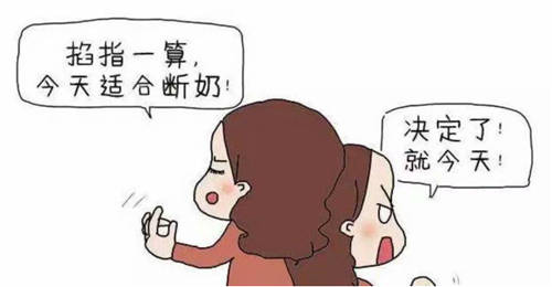 合生元貝塔星奶粉怎么樣？讓斷奶不再犯難