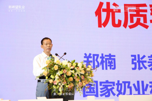 第八屆新鮮盛典在寧夏開幕，新乳業(yè)描繪“健康”新藍(lán)圖