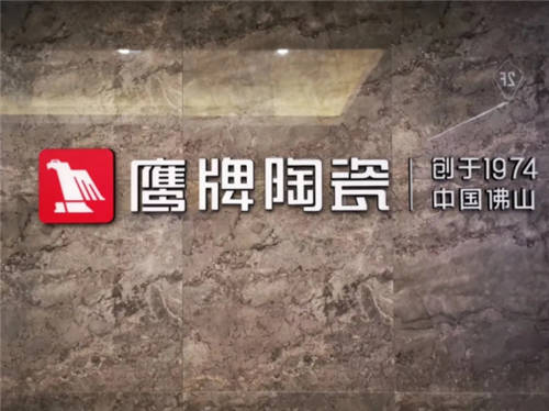 筑品質(zhì)，樹品牌！鷹牌陶瓷榮獲2021年沸騰質(zhì)量獎(jiǎng)