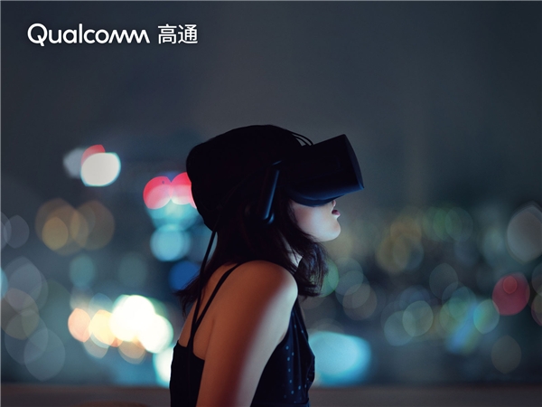 高通5G+XR融合創(chuàng)新思路，開啟了全新的移動智能沉浸式體驗時代