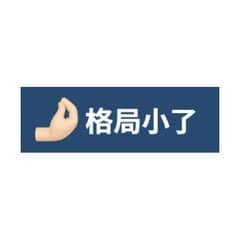 挖個坑，埋點金，家居界一朵「奇葩」綻放了…