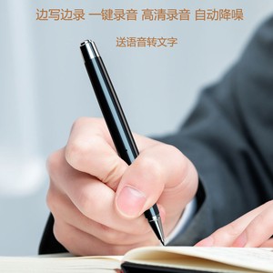 實用黑科技：aigo筆形錄音筆R6600，一鍵錄音，十核降噪
