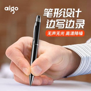 實用黑科技：aigo筆形錄音筆R6600，一鍵錄音，十核降噪