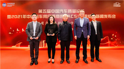 北京現(xiàn)代斬獲中質(zhì)協(xié)CACSI售后服務滿意度及第七代伊蘭特市場關注轎車雙冠