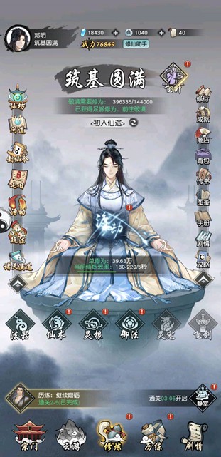 走近仙俠愛好者，小?；收\(chéng)邀“酒劍仙”謝君豪助力《以仙之名》