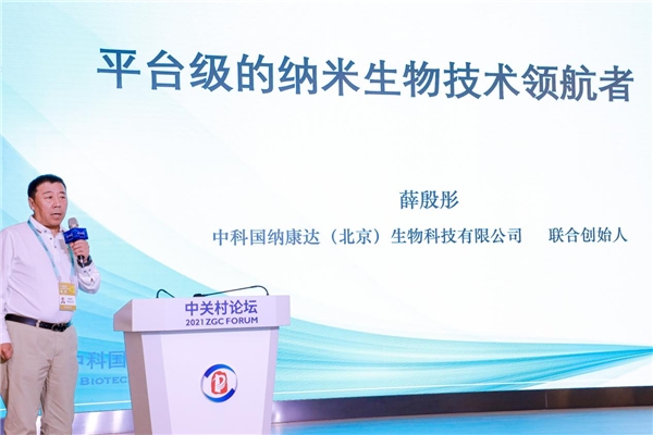 持續(xù)突破、不斷創(chuàng)新—多款黑科技應(yīng)用為患者帶來福音