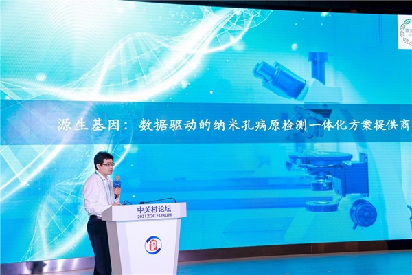 持續(xù)突破、不斷創(chuàng)新—多款黑科技應(yīng)用為患者帶來福音