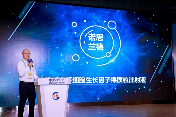 持續(xù)突破、不斷創(chuàng)新—多款黑科技應(yīng)用為患者帶來福音