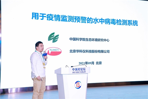 持續(xù)突破、不斷創(chuàng)新—多款黑科技應(yīng)用為患者帶來福音