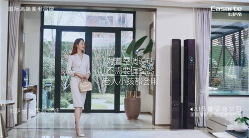 沒遙控不能開？卡薩帝空調(diào)“數(shù)字遙控器”，老人也會用
