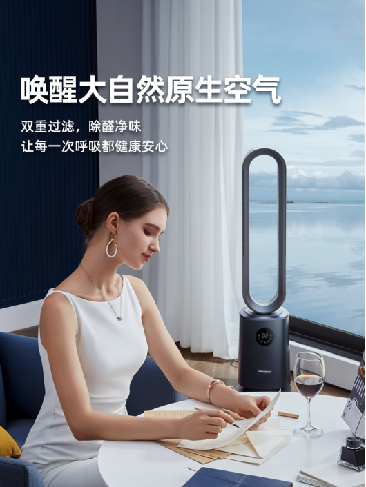 SoleusAir舒樂(lè)氏無(wú)葉風(fēng)扇：高端時(shí)尚質(zhì)感，品質(zhì)家居嚴(yán)選好物