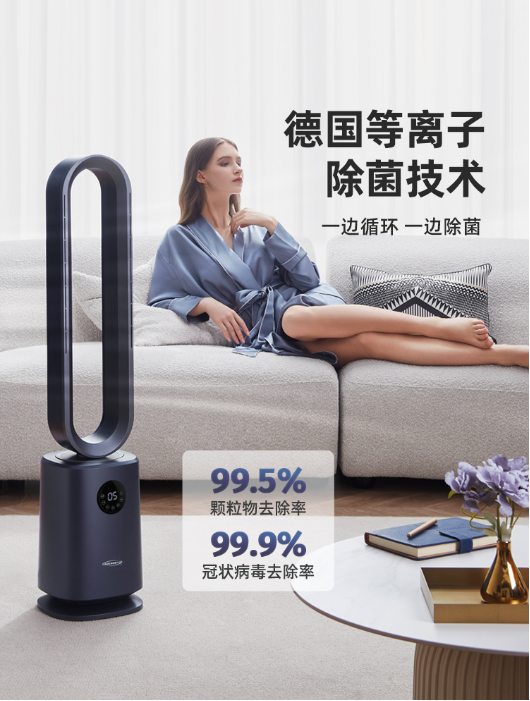 SoleusAir舒樂(lè)氏無(wú)葉風(fēng)扇：高端時(shí)尚質(zhì)感，品質(zhì)家居嚴(yán)選好物