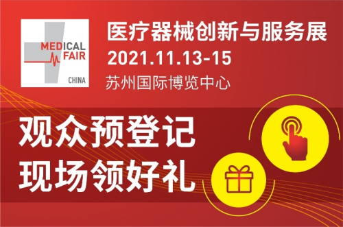 MFC 2021新展期確定，觀眾預登記通道火力全開！