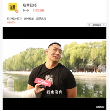 從發(fā)起者到創(chuàng)新者，傳智教育1024程序員節(jié)將關(guān)愛進行到底