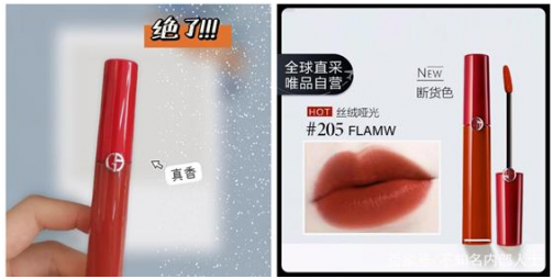 明星同款口紅價(jià)格在唯品會(huì)上竟然這么香，還不快get同款