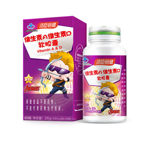 孩子健康成長(zhǎng)好搭檔，就選湯臣倍健維生素AD