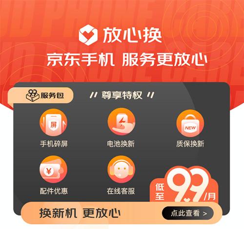 一加9RT搭載IMX766傳感器 京東10月19日開(kāi)售