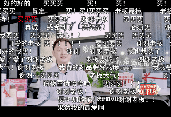 第13個雙11：直播間成主戰(zhàn)場，迎來“內(nèi)容為王”時代