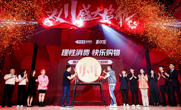 第13個雙11：直播間成主戰(zhàn)場，迎來“內(nèi)容為王”時代