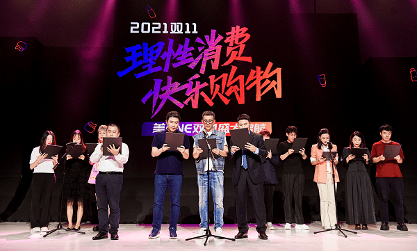 第13個雙11：直播間成主戰(zhàn)場，迎來“內(nèi)容為王”時代