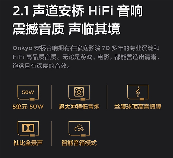 掰開揉碎講一講！TCL 98英寸智屏和華為98英寸智慧屏孰優(yōu)孰劣？