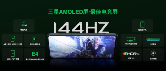 磁動(dòng)力升降肩鍵+120W +144Hz，黑鯊4S打造極致游戲體驗(yàn)