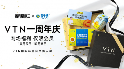 我們到底需要怎樣的品牌？VTN對話四大“人氣品牌”