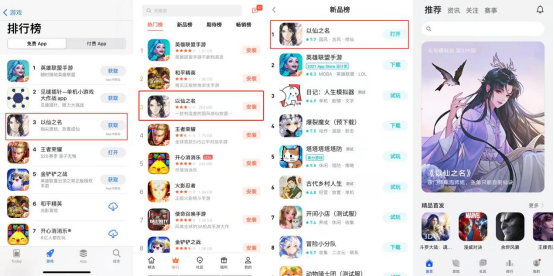 會夢以仙 把酒言歡 小?；势煜隆兑韵芍烽_測即獲好評