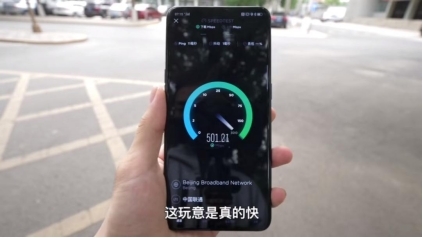 2021新風(fēng)口在哪兒？旅游、5G正當(dāng)紅 聚美旗下街電投射本地生活“生態(tài)圈”