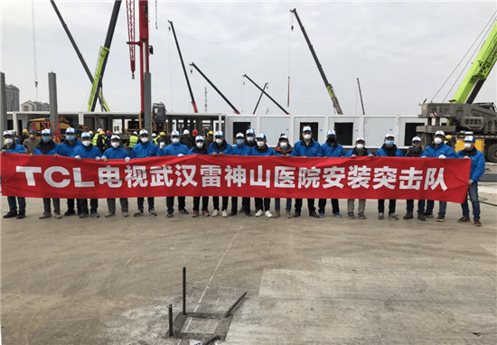 TCL入選2021福布斯全球最佳雇主榜單！