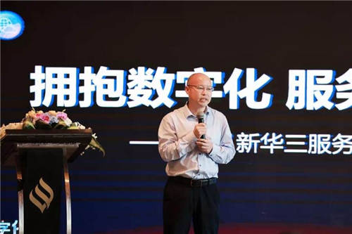 啟航未來(lái)，2021新華三服務(wù)中國(guó)行從滬上出發(fā)