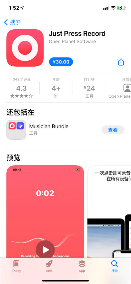 同樣支持語音備忘，Apple Watch 7 VS Amazfit躍我GTR 3 Pro哪款體驗(yàn)更好？