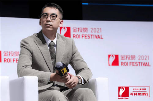 2021金投賞-愛點(diǎn)擊專場(chǎng)：“內(nèi)容+私域”雙端聯(lián)動(dòng)，重塑品牌增長新格局