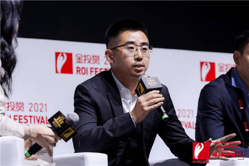 2021金投賞-愛點(diǎn)擊專場(chǎng)：“內(nèi)容+私域”雙端聯(lián)動(dòng)，重塑品牌增長新格局