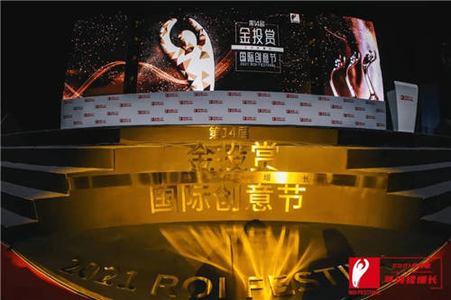 2021金投賞-愛點(diǎn)擊專場(chǎng)：“內(nèi)容+私域”雙端聯(lián)動(dòng)，重塑品牌增長新格局