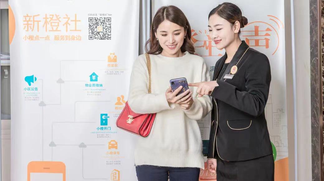 福鄰節(jié)圓滿落幕，看新城悅?cè)绾螌せ鼐眠`的“大院”溫情鄰里？