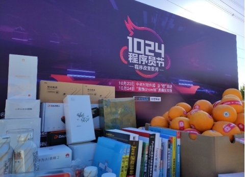 “程”心“橙”意感謝你，傳智教育1024程序員節(jié)送橙子的由來