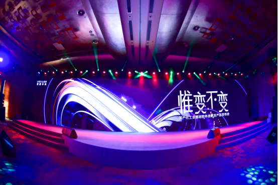 中國制造！安捷“納秒級”實時數(shù)據(jù)庫系統(tǒng)發(fā)布，加快推進工業(yè)數(shù)字化轉(zhuǎn)型