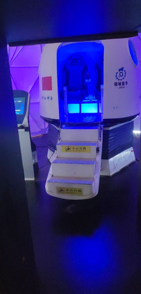 深圳精敏VR為十六屆阿拉善英雄會打造火星體驗(yàn)