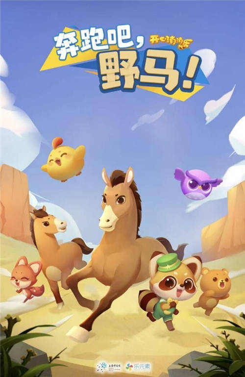 上?？萍拣^x樂元素帶你領(lǐng)略，一場跨越35年的科普對話