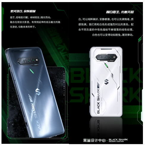 愛回收科技資訊：黑鯊4S系列全新機甲設計曝光