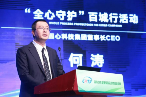 助力健康中國行，圓心科技協(xié)辦合理用藥宣傳活動