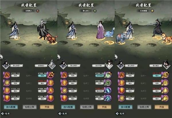 不刪檔開測廣受關(guān)注，《以仙之名》如何在修仙類游戲中脫穎而出？