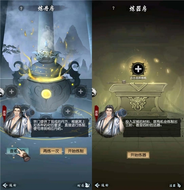 不刪檔開測廣受關(guān)注，《以仙之名》如何在修仙類游戲中脫穎而出？
